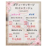 サロンAQ 昭和店