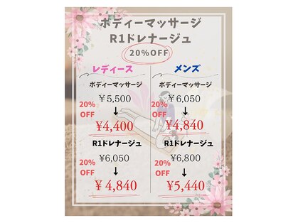 サロンAQ 昭和店の写真