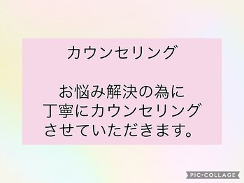 ヨサパーク ひだまり 日立店(YOSAPARK)/