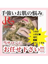ホリシア 博多(HORISHIA)/手強いお悩みお任せください！
