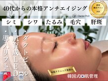 フェムーン 武蔵浦和店(FEMOON)