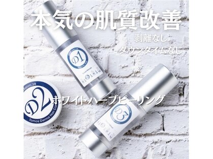 サロン エルピナ(salon ELPINA)の写真