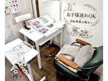 ペップユー 西大井店(PEP*U)