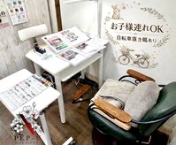 ペップユー 西大井店(PEP*U)