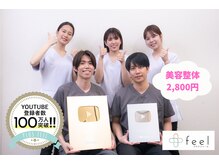 プラスフィール 立川店