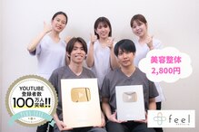 プラスフィール 立川店