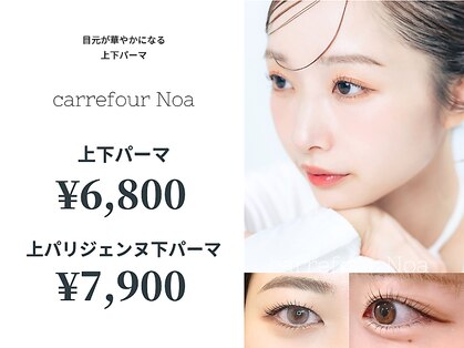カルフールノア 七隈店(Carrefour noa)の写真