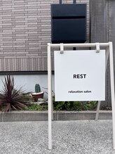 おうちサロン レスト(REST)/白い看板が目印です。