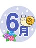 【6月限定/頑固なお悩みに】AI姿勢診断+本格整体60分¥3,980 ※残り 5名