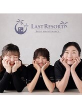 ラストリゾート