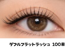 ラシル 鹿児島店(racil)/ledダブルフラットラッシュ100束