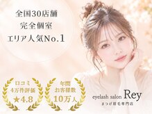 レイ 札幌大通店(Rey)