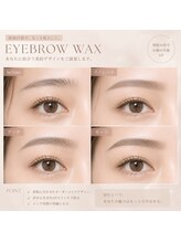 チャーム 近江八幡店(Charm)/人気のアイブロウwax