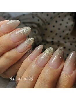 爪家/【全メニューオフ・ケア無料!】