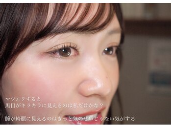 ウルケ(URUKE)/ナチュラルなマツエクデザイン