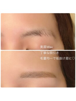 リリフリー(riri Free)/【丁寧な間引き】美眉wax