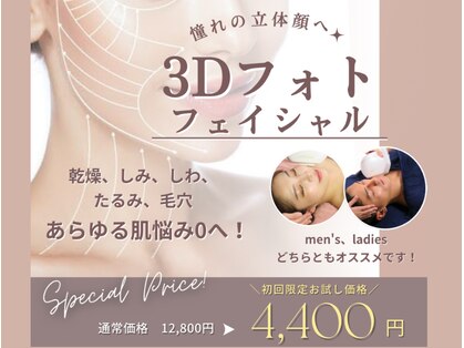 ビノス もりの里店(VINOS)の写真