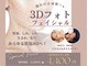 ビノス もりの里店(VINOS)の写真