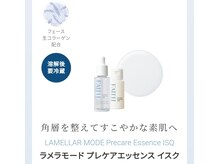 プピレ(pupille)/FAITH生コラーゲン☆