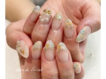 サロン ドゥ ル シエル(salon de Le ciel)/～キラキラ*シェルフレンチ～