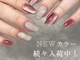 ブリス(Bliss)の写真