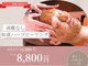リン 大村本店(Rin)の写真