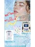 【小顔/毛穴レス】艶肌プレミアム (13800円相当)定価8800円→初回7040円/90分