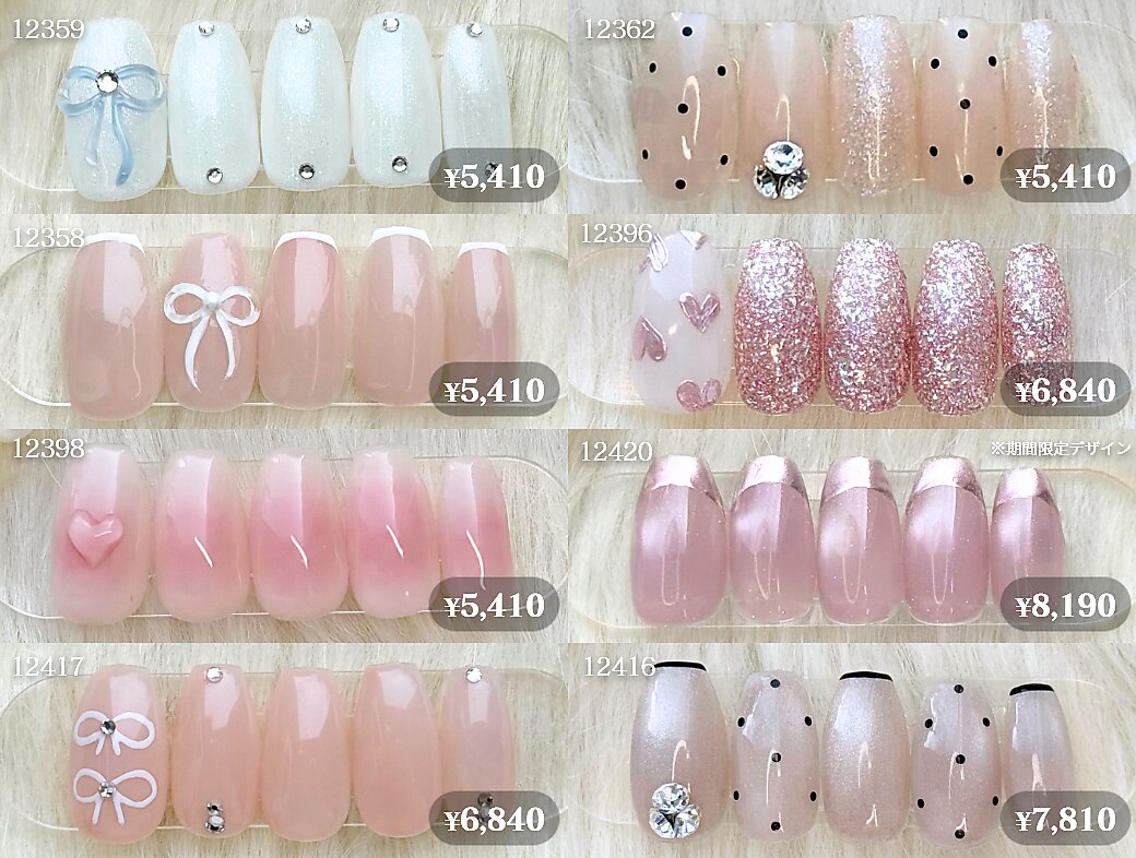 ネイルサロン ファストネイル サクラス戸塚店(FASTNAIL ネイルサロン ファストネイル サクラス戸塚店(FASTNAIL