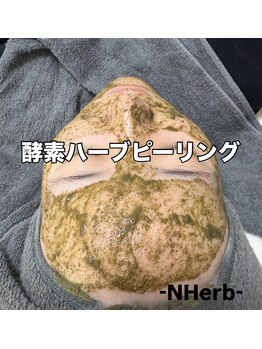 エヌハーブ(NHerb)/肌のトーンアップ女性30代