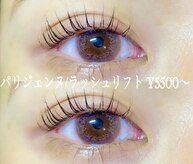 ラ マジ(la magie)