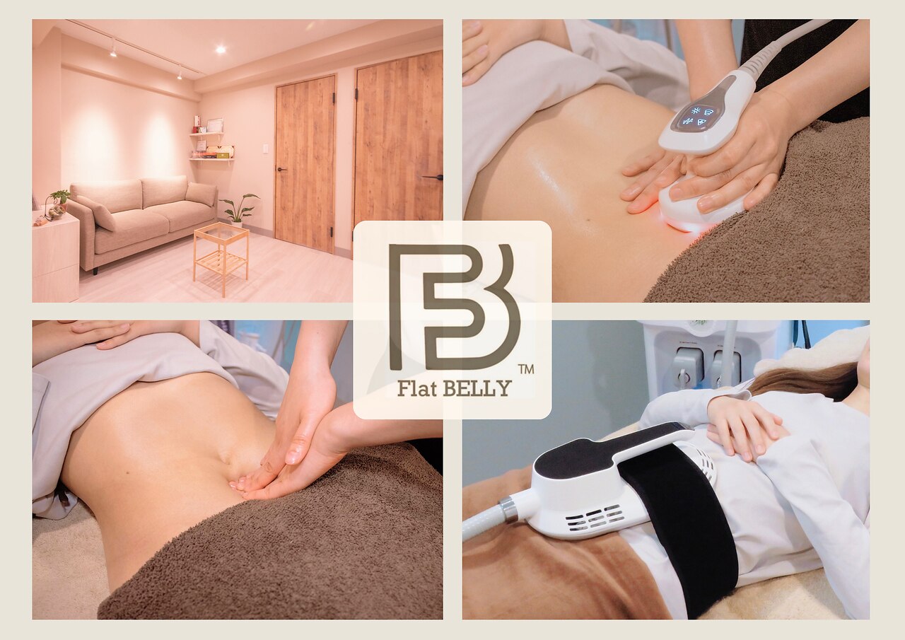フラットベリー 恵比寿(Flat BELLY)｜ホットペッパービューティー