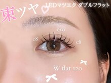 サロンドオリーブ エコールマミ店(Salon de Olive)/LEDダブルフラット 70束140本