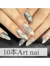 【平日期間限定★】10本アート可能！組み合わせ自由なオーダーネイル　¥9900