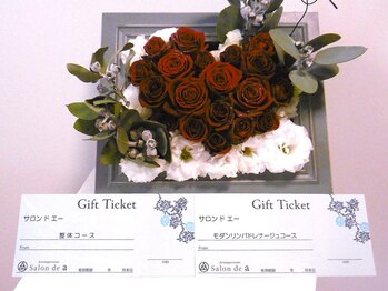 サロン ド エー(Salon de a)/ギフトチケット
