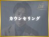 【初めてで不安な方】モテ眉へのピッタリなクーポンをご提案**眉毛/まゆげ