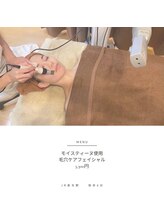 ビューティークイーン(Beauty Queen)/【モイスティーヌ】ノーファンデ