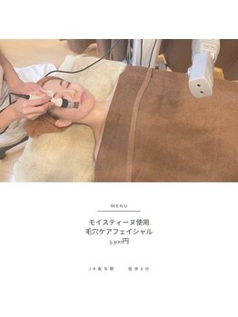 ビューティークイーン(Beauty Queen)/【モイスティーヌ】ノーファンデ