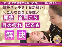 シェリア(Sherien)