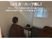 イヤシスプラス イオンモール東員店/【ペア割】二人で温活♪　東員町