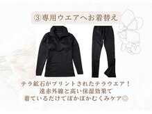 ヨサパーク エルマー 長泉店(YOSAPARK)/【3】専用ウエアへお着替え
