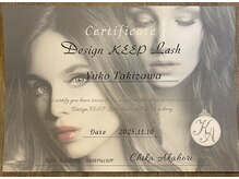 アッタ 西川口店(ATTA)/デザインキープラッシュ