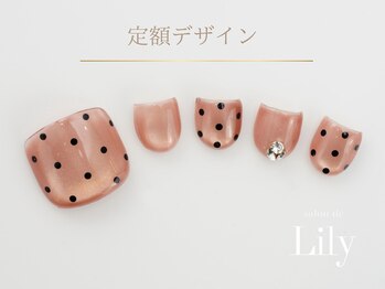 《パラジェル》定額デザイン