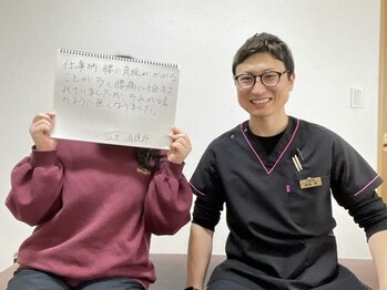 拝島 熊川整体院/お客様の声
