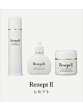 美容の宝石箱/【先生が開発】乾燥ニキビ