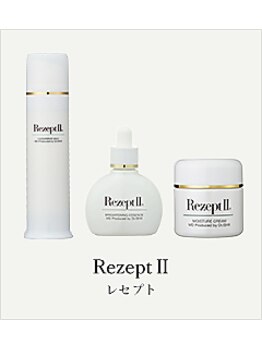 美容の宝石箱/【先生が開発】乾燥ニキビ