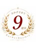 ☆9周年限定☆NODOKAの全てを詰め込んだ美と癒しの贅沢フルコース通常34000→
