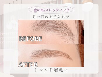 アイラッシュ リップル(Eyelash ripplu)の写真/[心斎橋徒歩1分]  金の糸脱毛/スレッティング/アイブロウ/フルスレッティング





