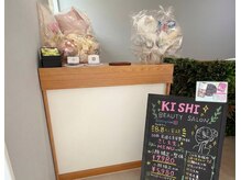 キシビューティーサロン(KISHI BEAUTY SALON)の雰囲気（6/10にOPENした明るく綺麗なサロンです）