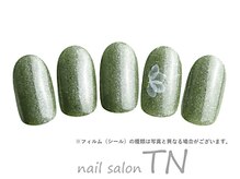 ティーエヌ TSUTAYA宇多津店/9月季節の定額3900円コ―ス