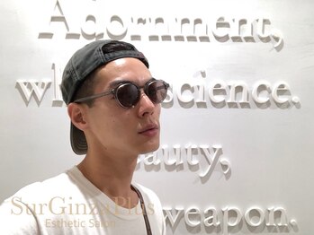 エステサロン シュール/岩崎拓馬くんご来店